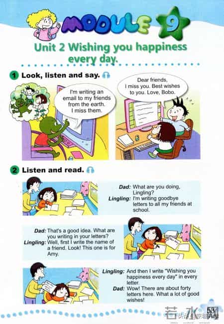 六年级英语下册,「外研版」小学英语六年级下册电子课本（高清版）