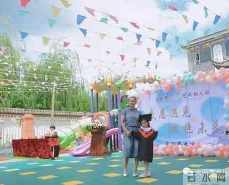 感恩遇见，拥抱未来——大理市金凤凰艺术幼儿园学前班毕业典礼