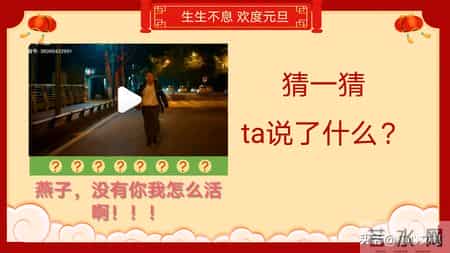 班级元旦晚会策划书