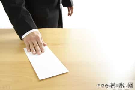 离职申请书范文,离职申请书范文模板