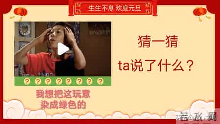 班级元旦晚会策划书