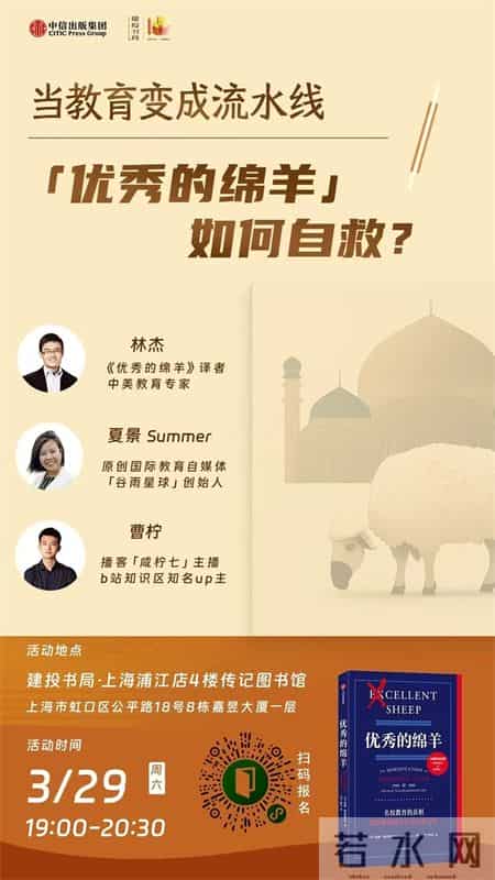 鲸教学反思,鲸课后反思简短