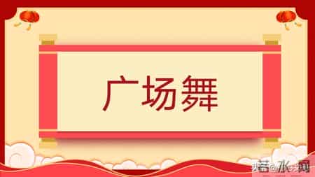 班级元旦晚会策划书