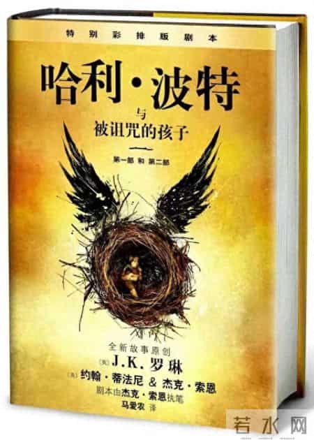 哈利波特读后感,哈利波特读后感600字初中