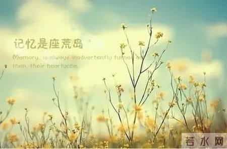 席慕容 青春,席慕容：青春是一本太仓促的书，我们含着泪，一读再读