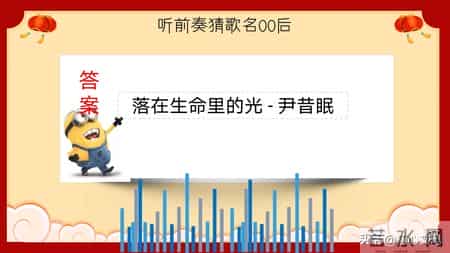 班级元旦晚会策划书