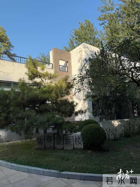 先生已入星河：清华园里的无声告别