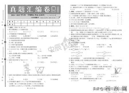五年级上册数学题,五年级上册数学题带答案