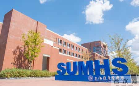 上海三本大学,上海三本大学排名榜