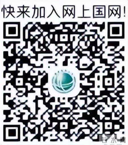 公司停电通知,单位停电通知