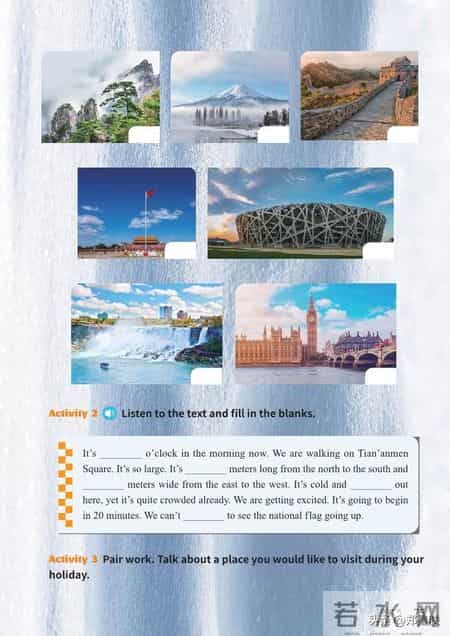 八年级上册英语,八年级上册英语期末测试卷