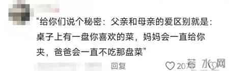 翻开爸妈的照片才发现，他们年轻时竟然比我还“野”……