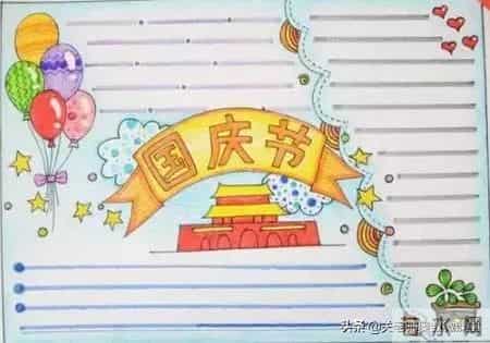 国庆节英语手抄报素材