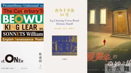 周记,文学双周记|蔡皋再入围国际安徒生奖,《在路上》原稿被拍卖