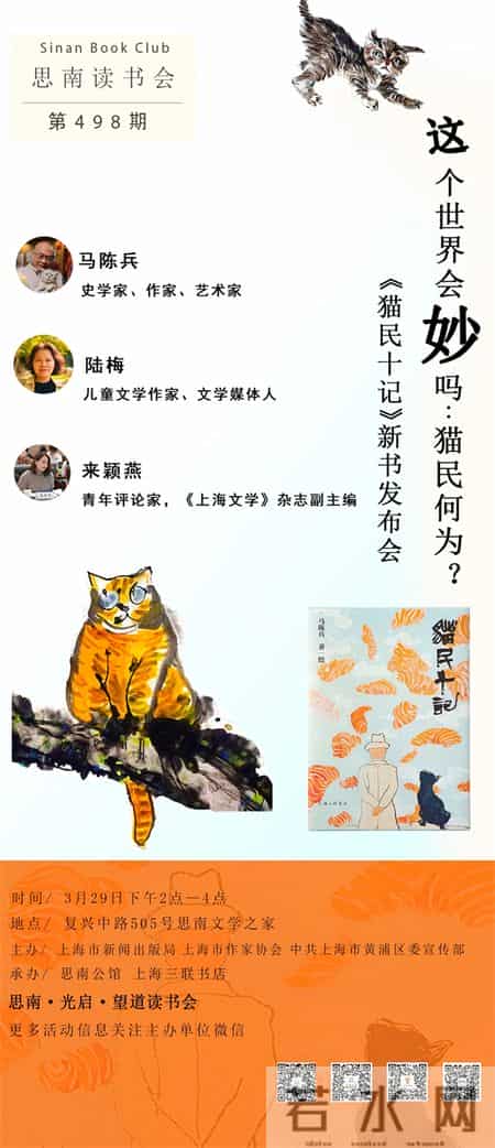 鲸教学反思,鲸课后反思简短