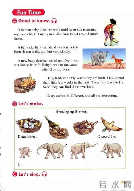五年级英语下册教学计划