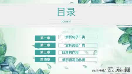 初一语文,初一语文期末作文押题