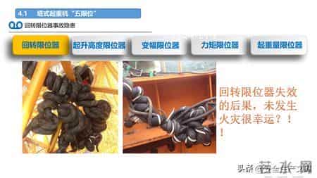 施工现场常见安全管理要求！4大核心模块筑牢安全防线