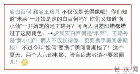 蝴蝶飞飞剧情介绍,蝴蝶飞飞的剧情介绍