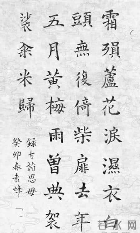 怀念去世的母亲句子,母亲节-12首感恩母亲古诗词， 品味永恒的母爱。