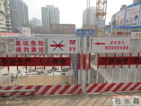 深基坑防护,绿色安全施工管理标准化做法（基坑临边防护标准及有限空间作业）