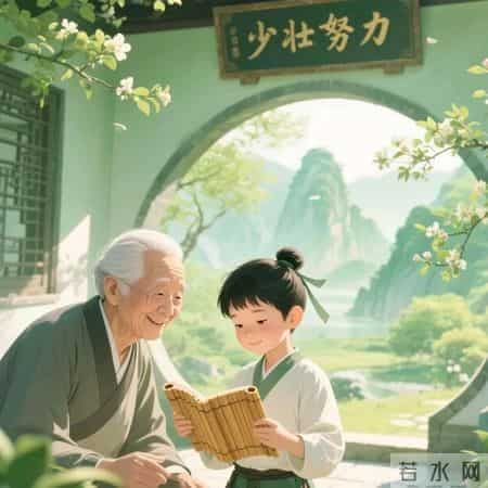 十则学习励志名言：坚守信念，于漫漫学途收获成功！