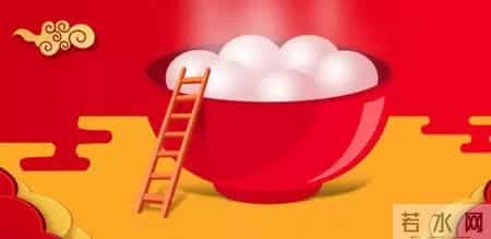 元宵节的灯谜有哪些