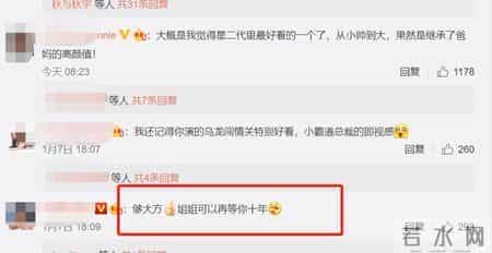 有一种才貌双全叫曹颖的儿子，全挑父母优点遗传，网友：等你十年