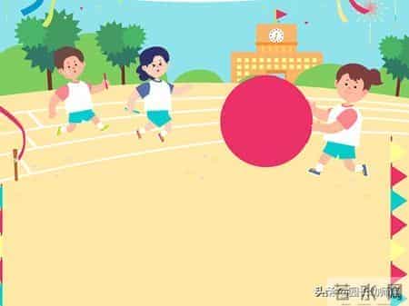 如何提高幼儿体育游戏的规则？这里有指导！转给幼师