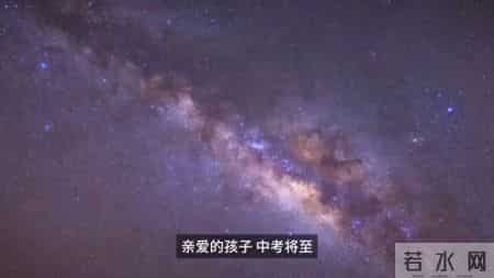 中考决心书,写给我的孩子即将中考一封信