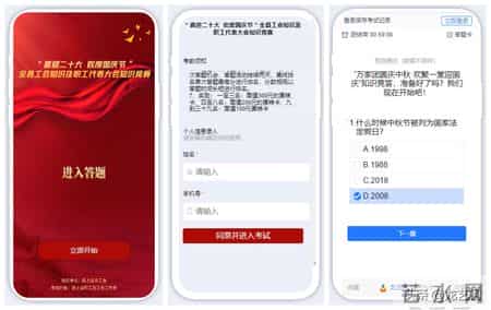 国庆活动策划,国庆活动策划书模板