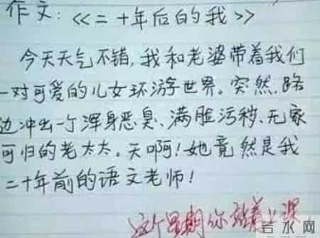 三年级作文我的梦想,三年级作文我的梦想350字