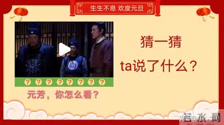 班级元旦晚会策划书