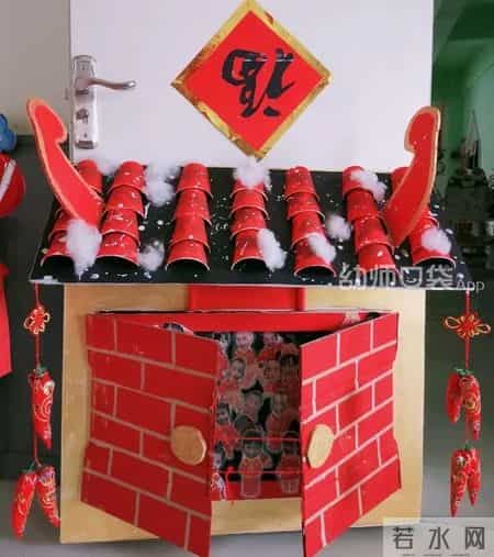 幼儿园新年祝福语