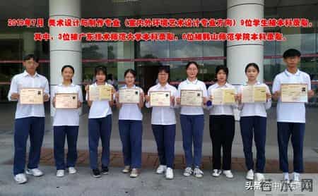 五桂山中山中专学校,探校｜在风景如画的中山中专读书，是一种怎样的体验？