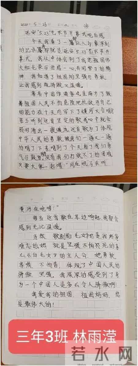 美育云端课堂观后感,美育云端课堂观后感怎么写
