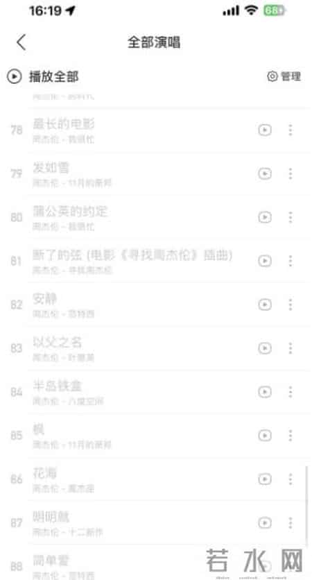 锐舞天鹅湖,登上热搜！周杰伦诉网易不正当竞争案17日将在杭开庭