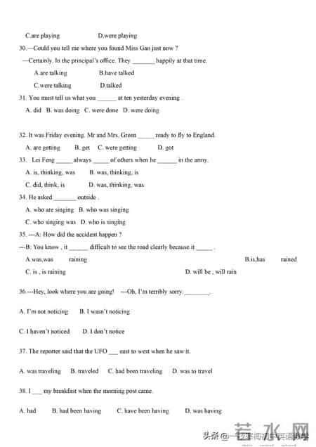 初二英语练习题,初中英语语法：过去进行时专练100题（附答案）