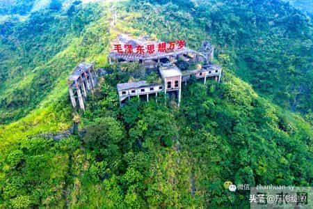 探访唐洞煤矿毛泽东思想万岁标语