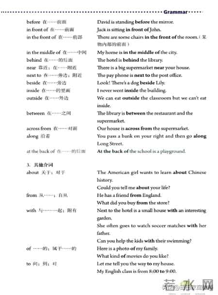 七年级下册英语,人教版-七年级下册英语电子版教材-假期预习准备起来