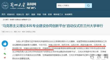 2015中国大学排名,2015年中国大学排行榜