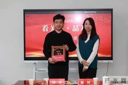 “2025，看关注·品人生”有奖征文颁奖仪式暨《特别关注》2026年1月读者见面会圆满举办