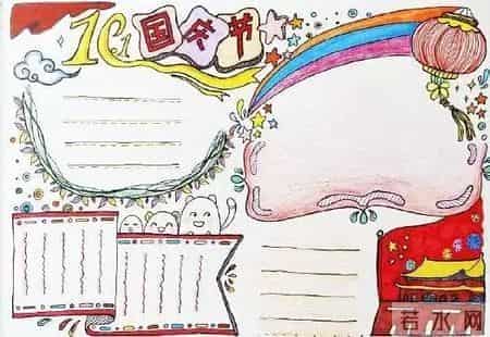 2019年国庆节70周年手抄报模板+好句好段+日记