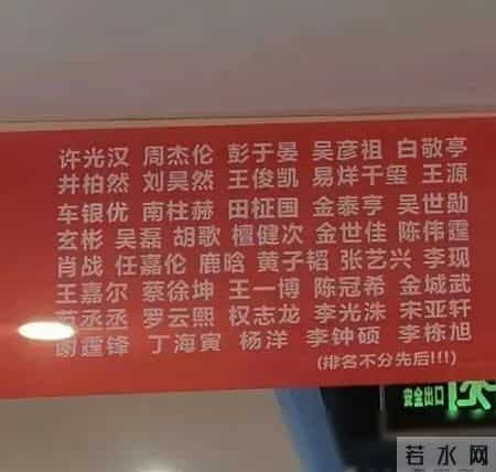 学校食堂标语,大学食堂宣传标语真是花样百出!