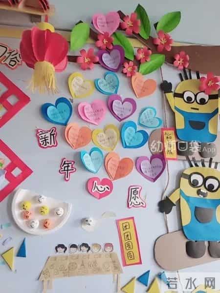 幼儿园新年祝福语