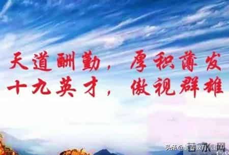 篮球比赛策划书,长春新朝阳实验学校千名中考生今天网络誓师，逆行拼搏冲刺百日！