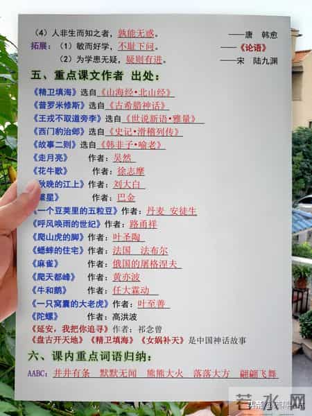 四年级语文,四年级语文期末试卷可打印