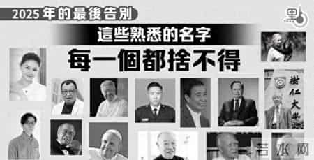 告别2023年迎接2024年,告别2020迎接2021的句子说说