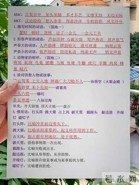 四年级语文,四年级语文期末试卷可打印