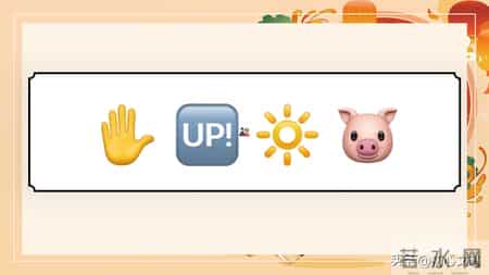 班级元旦晚会策划书,2026元旦班级联欢晚会活动主题班会PPT+逐字稿：星光闪耀迎新夜